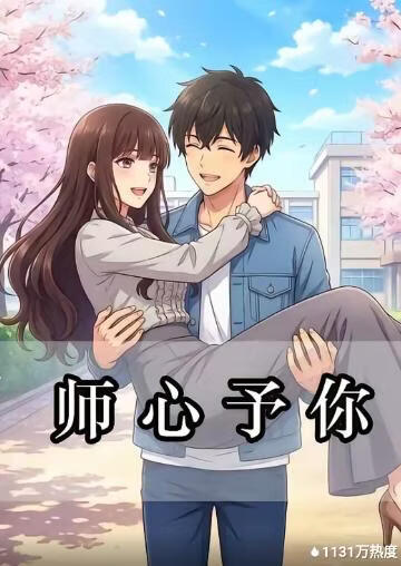 抓娃娃