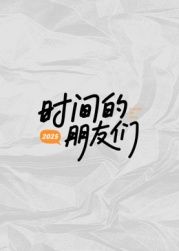 唐探1900