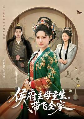 向往的生活·山野季