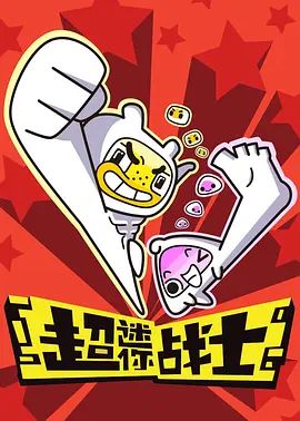 山海剑行