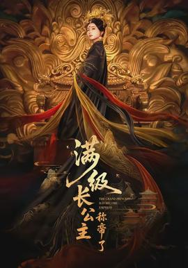 隐入尘烟
