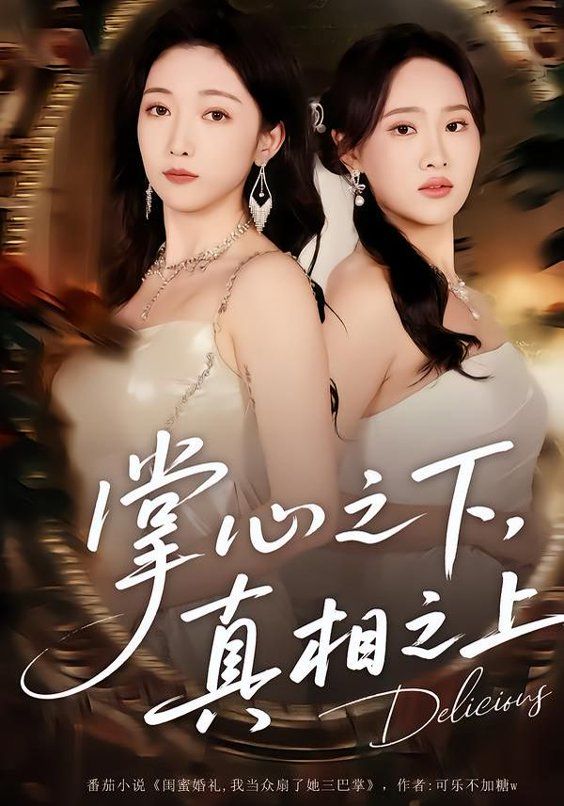 无名