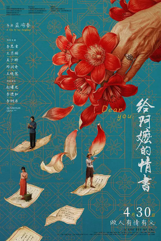 慢生活实验