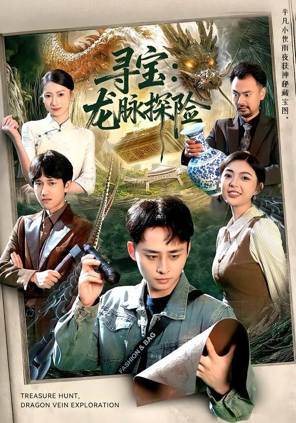 哪吒之魔童闹海