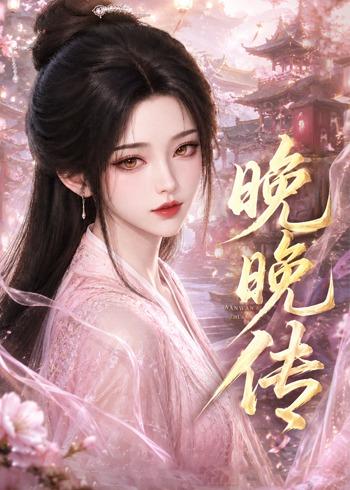 热播榜第七名海报